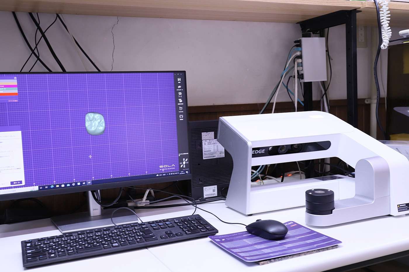 有限会社角野屋デンタル堂