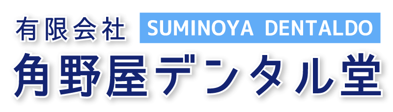 ホームページが完成いたしました